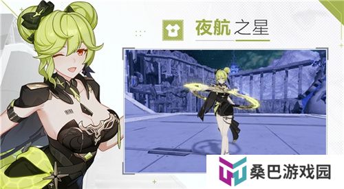《崩坏3》7.7版本「迷途倦梦」开启，全新S级角色德丽莎「天命难逃」登场！
