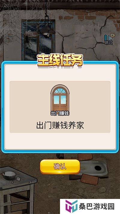 重生做大佬游戏