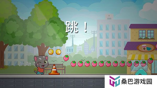 汤姆猫炫跑正版