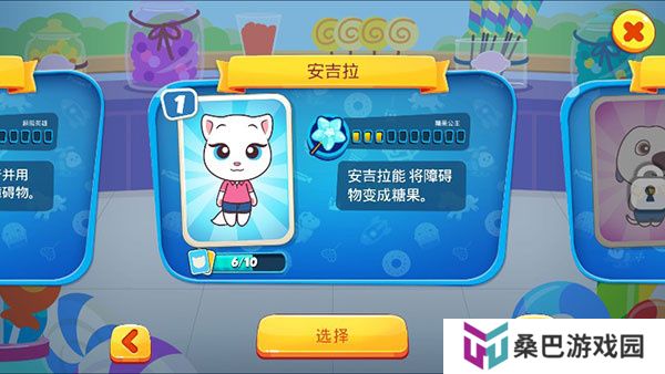 汤姆猫炫跑正版