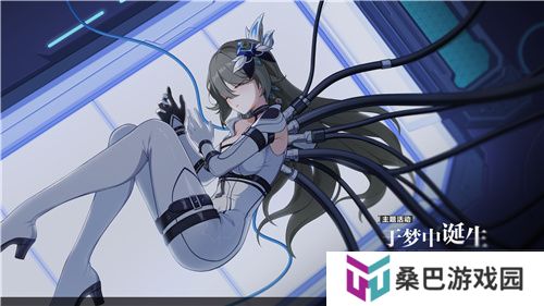 《崩坏3》7.7版本「迷途倦梦」开启，全新S级角色德丽莎「天命难逃」登场！