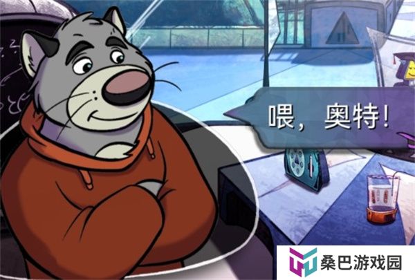 鳄鱼侦探布罗格