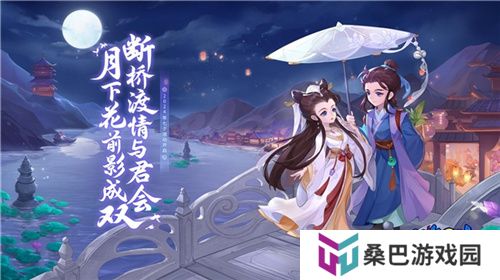 把酒言欢，相聚临安！《水浒Q传》手游八周年庆典来袭