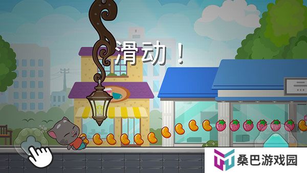 汤姆猫炫跑正版