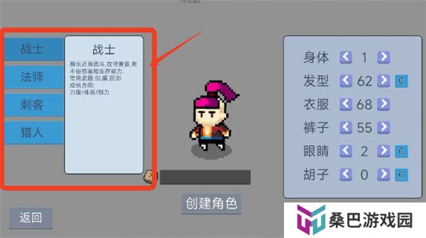 契约与冒险英雄传说