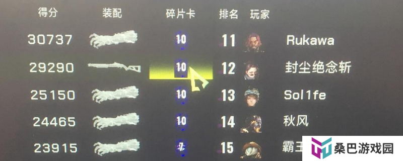 《界外狂潮》生化模式装备技能选择推荐