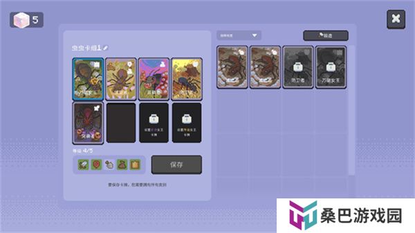 蚁群模拟器2汉化版