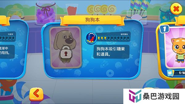 汤姆猫炫跑正版