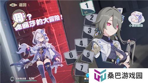 《崩坏3》7.7版本「迷途倦梦」开启，全新S级角色德丽莎「天命难逃」登场！