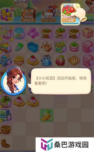 守护世界手机版