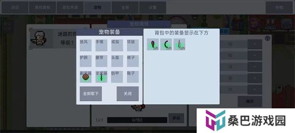 契约与冒险英雄传说