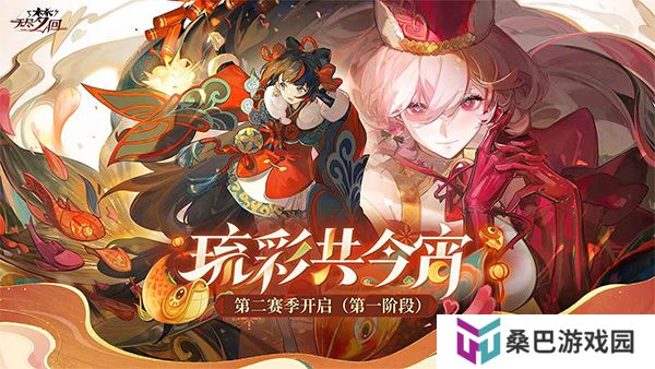 无尽梦回单机版