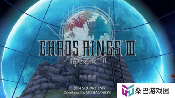 混沌之戒3手机版