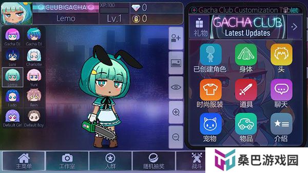 加查俱乐部安卓版