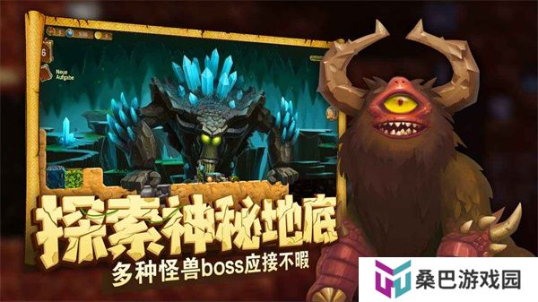 打造世界手机版
