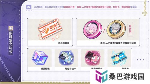 《崩坏3》7.7版本「迷途倦梦」开启，全新S级角色德丽莎「天命难逃」登场！