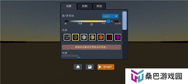 大型烟花模拟器2025