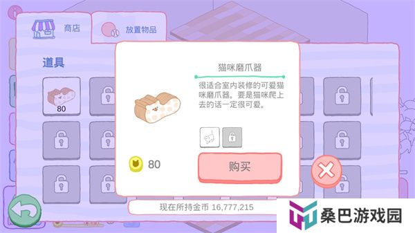 猫咪很可爱可我是幽灵