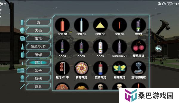 大型烟花模拟器2025