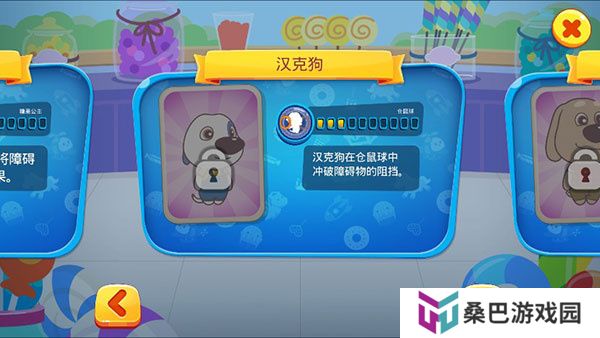 汤姆猫炫跑正版