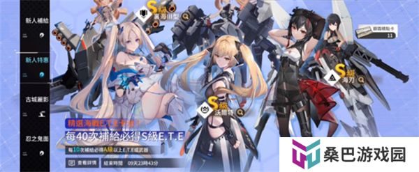 艾塔纪元手机版