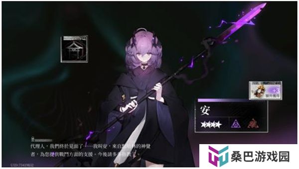 神隐之子单机版