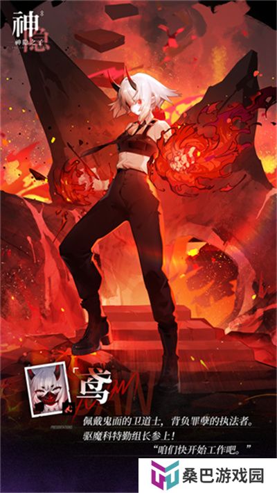 神隐之子单机版