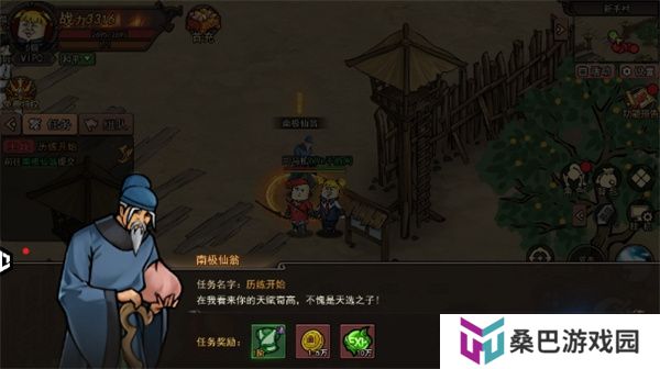 手机版鸡哥传说