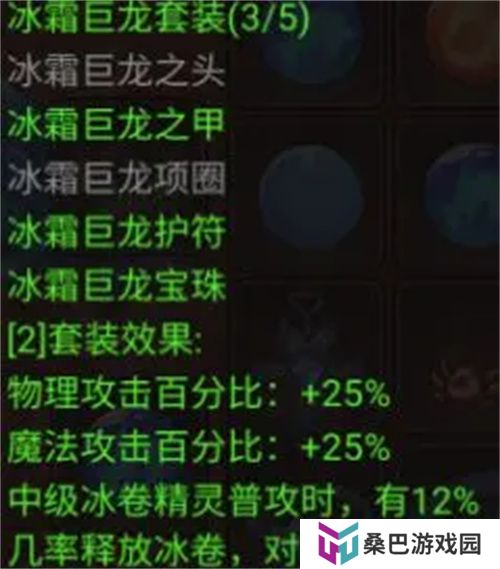奇想江湖安卓版