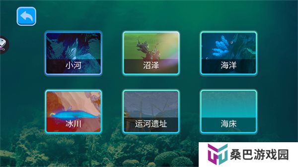 海底大猎杀进化版