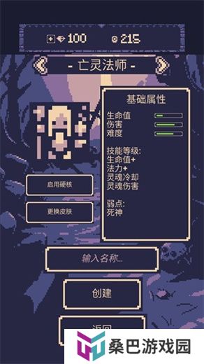 一点冒险中文版