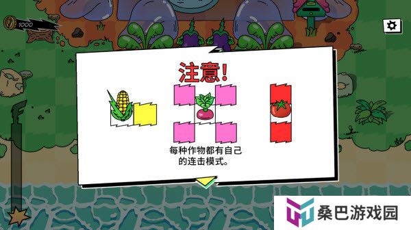超级种田男孩