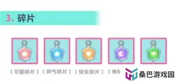 初音未来缤纷舞台中文版
