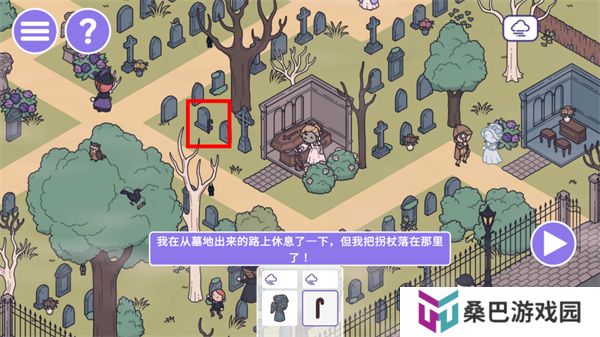 时代之下2中文版