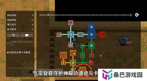 元气骑士游戏