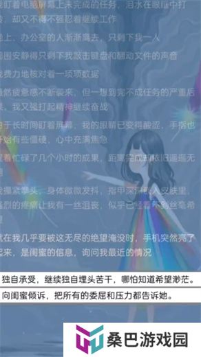 抑郁七天