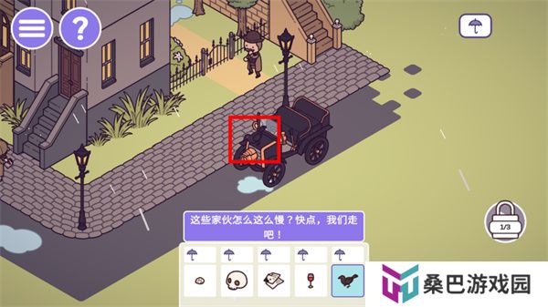 时代之下2中文版