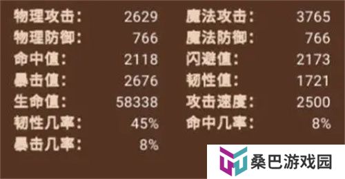 奇想江湖安卓版