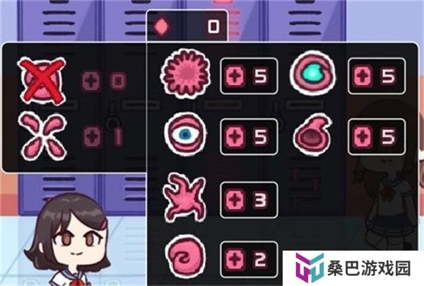 触手储物柜2