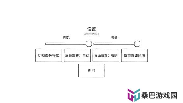 隐藏的家伙下载