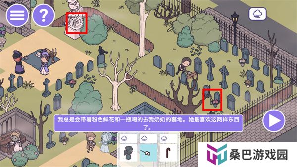 时代之下2中文版