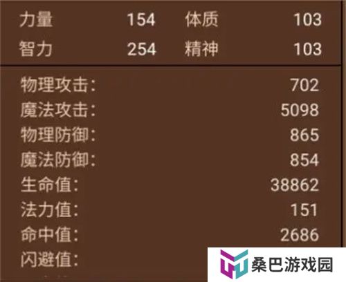 奇想江湖安卓版