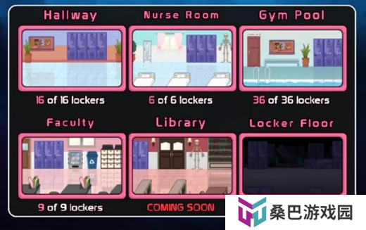 触手储物柜2
