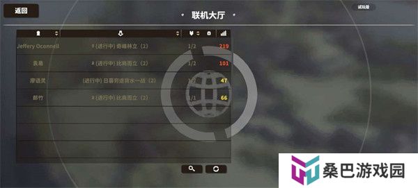 超真实攻城模拟器
