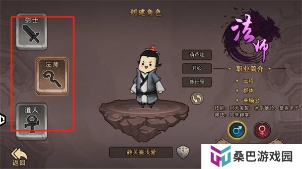 手机版鸡哥传说