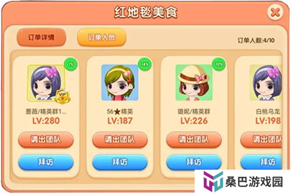梦幻蛋糕店安卓版