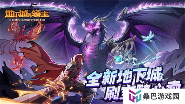 奇想江湖安卓版