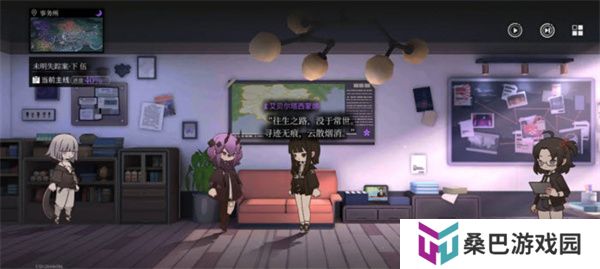 神隐之子单机版