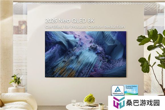 三星Neo QLED 8K和Neo QLED连续五年荣获“产品碳减排”及“产品碳足迹”认证
