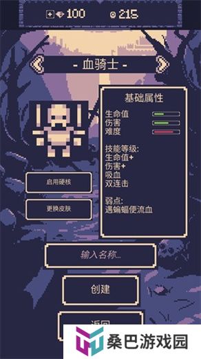 一点冒险中文版
